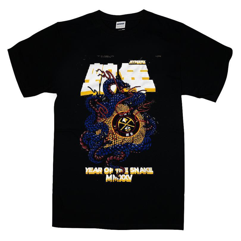 Denver Nuggets Nba Hyperfly Year Of The Snake Lunar New Year Shirt